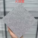 济南芝麻灰火烧面