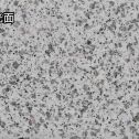 济南白麻光面