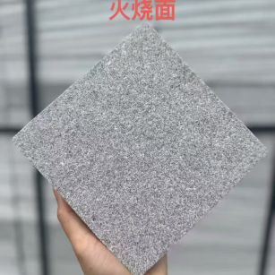 济南芝麻灰火烧面