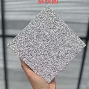 济南芝麻灰荔枝面