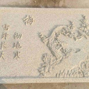 济南 黄金麻花岗岩别墅外立面雕花板