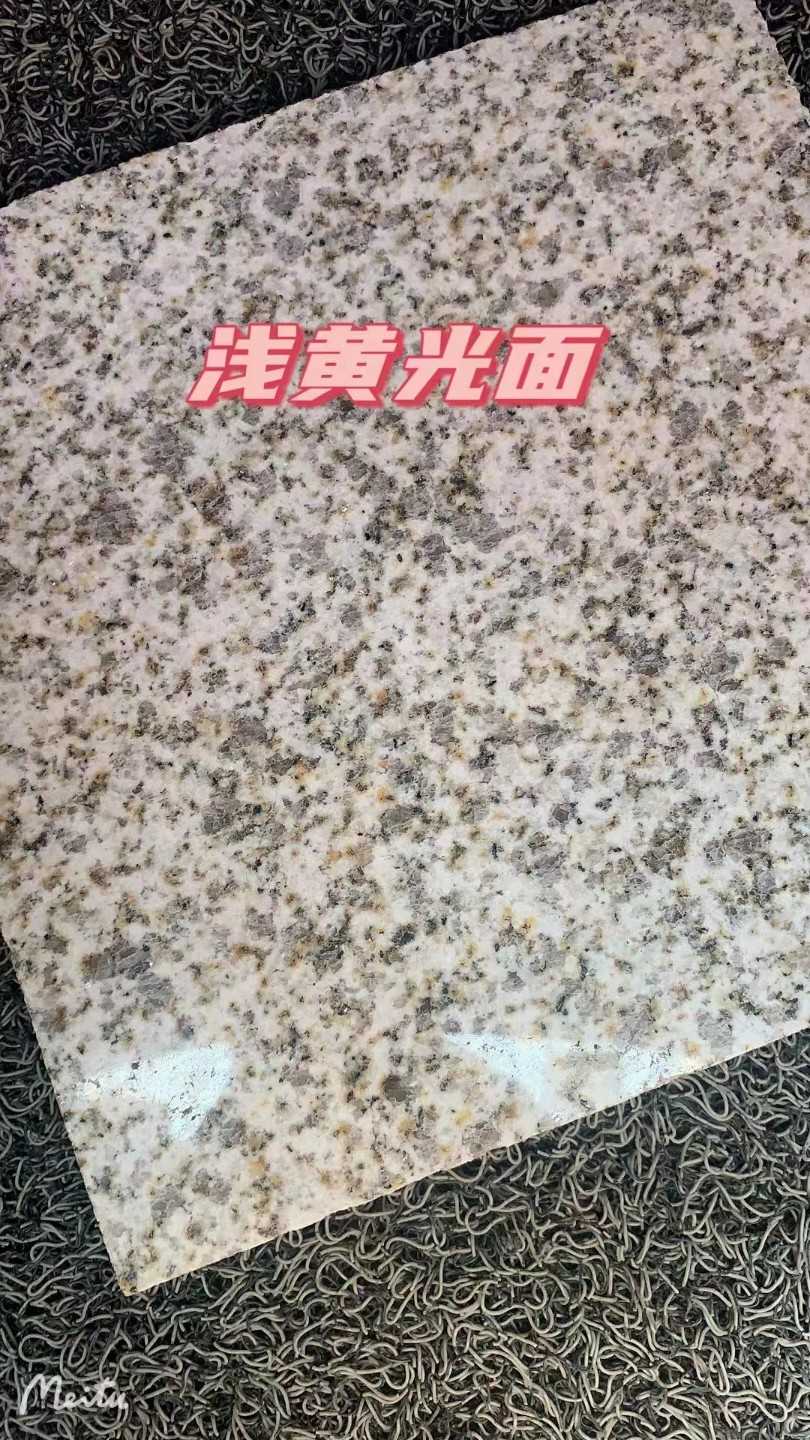 济南黄金麻浅黄光面