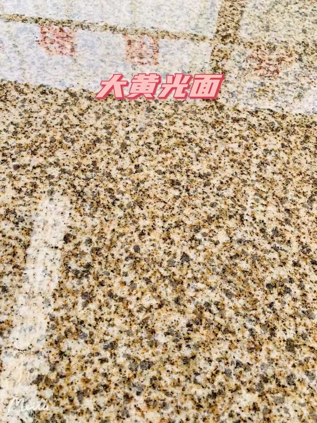 济南黄金麻大黄光面