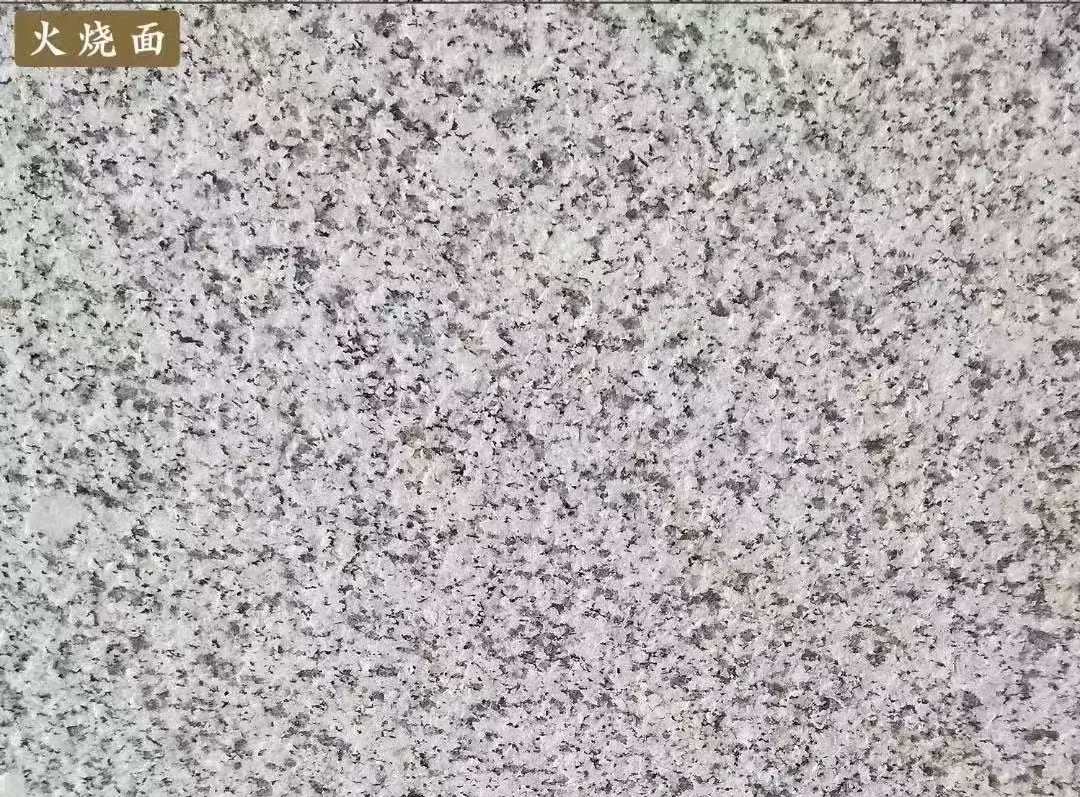 济南白麻火烧面