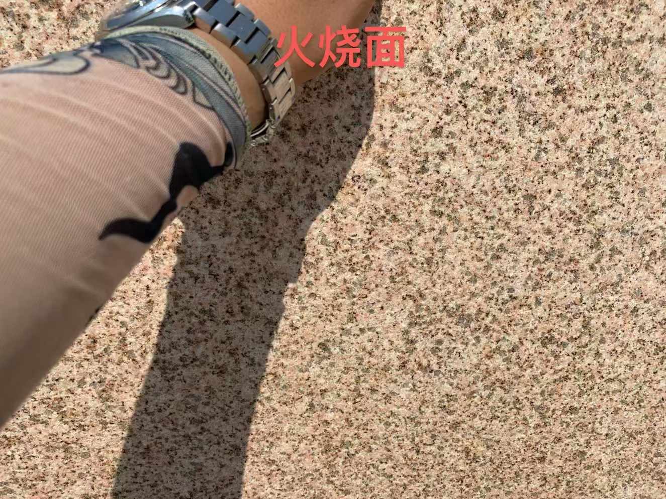 济南黄金麻火烧面