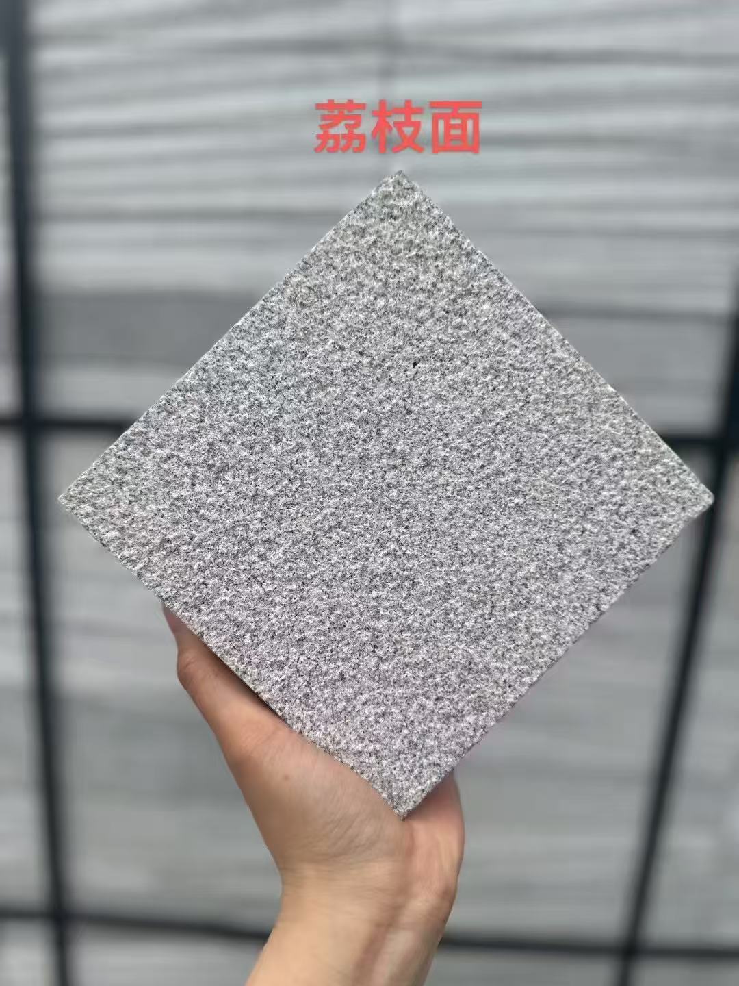 济南芝麻灰荔枝面