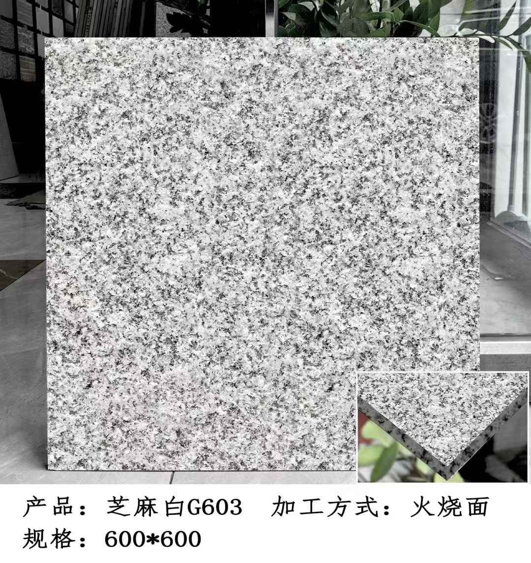 济南芝麻白火烧面